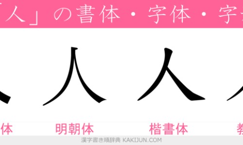 中药人参多钱网 :分享中药人参片多少钱一克-中药人参多钱1g知识